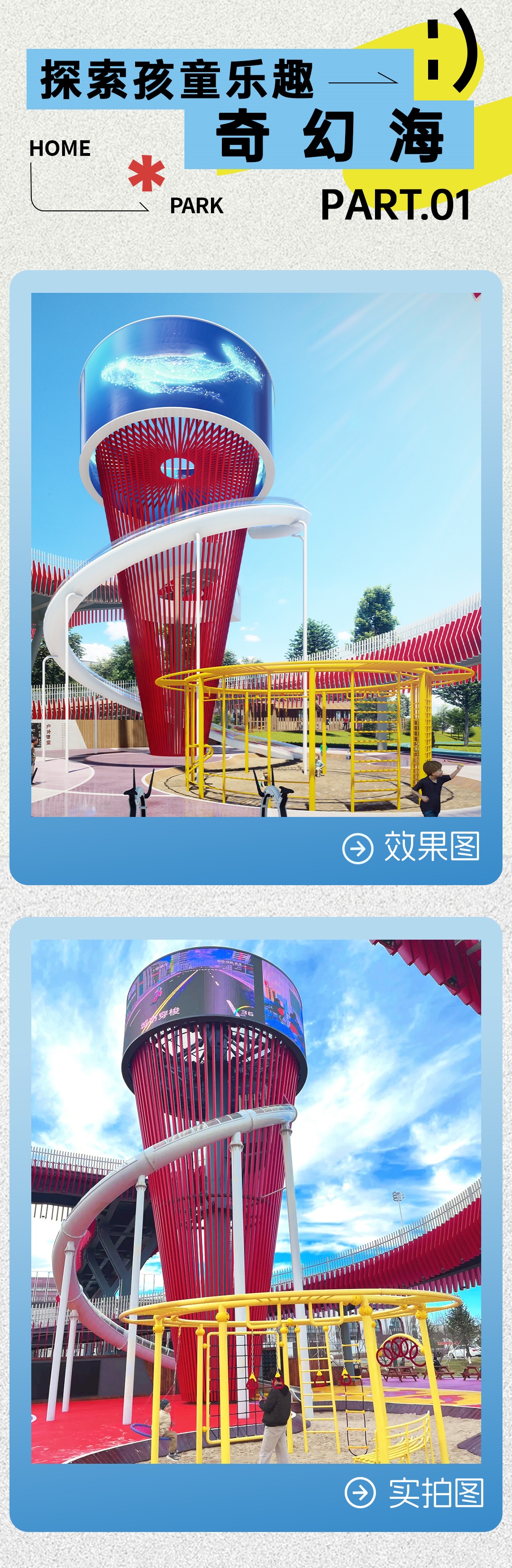 250111长春湖公众号_02_副本.jpg