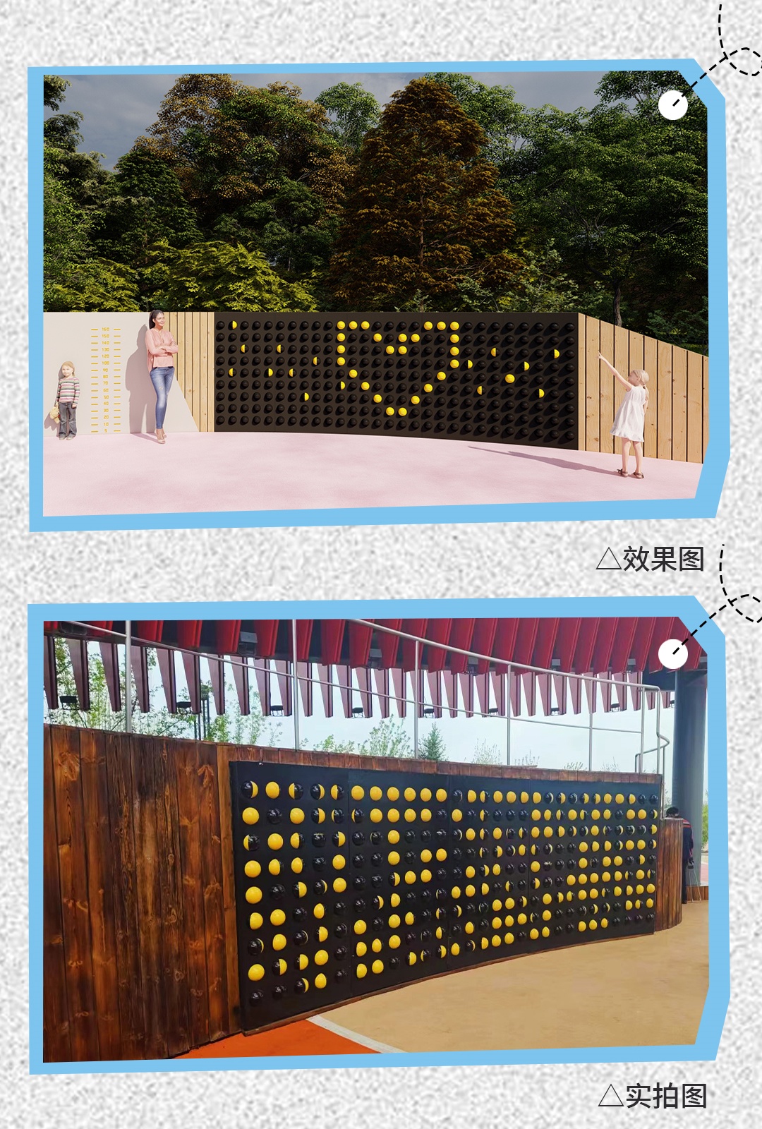 250111长春湖公众号_03.jpg