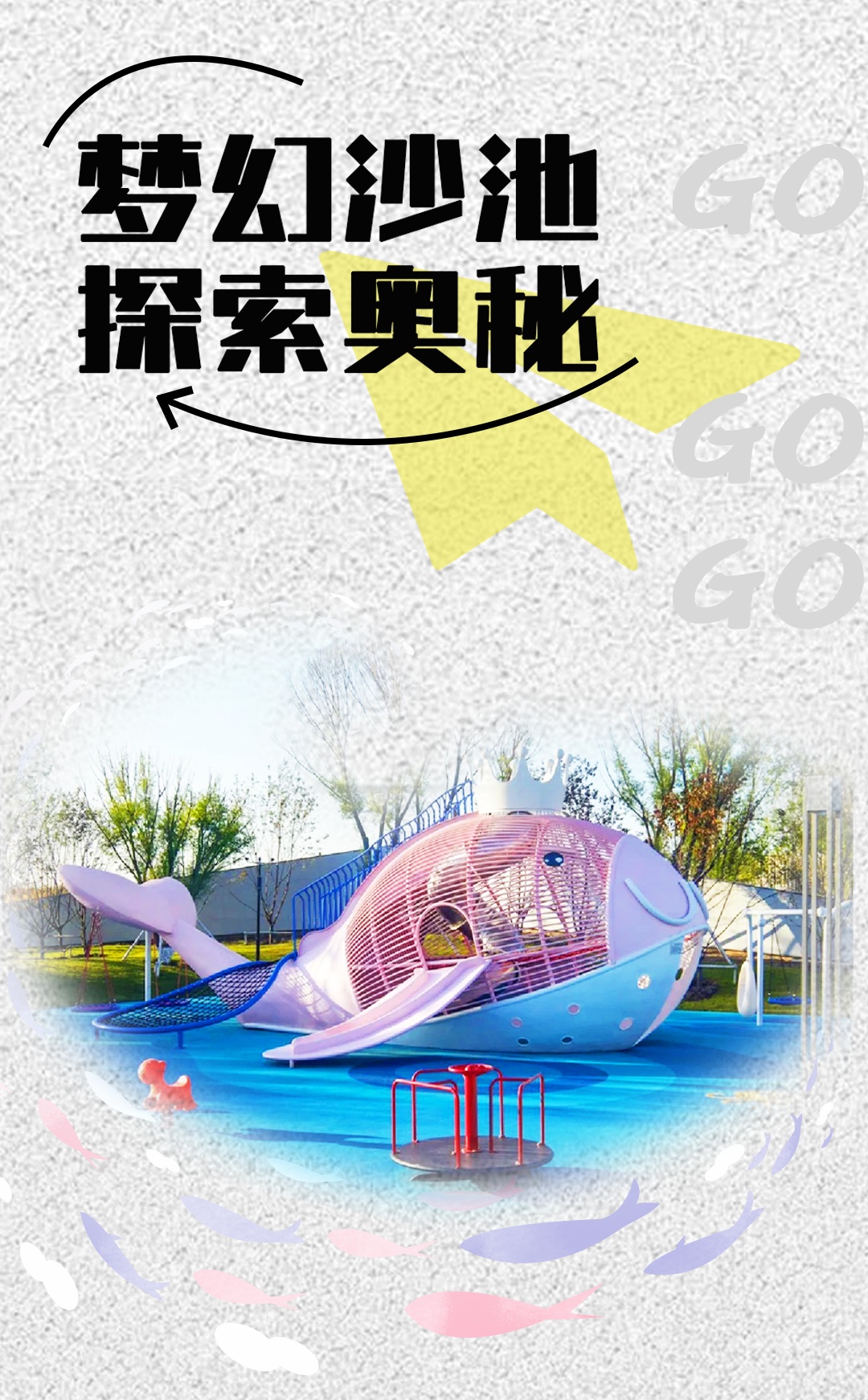 250111长春湖公众号_04_副本.jpg