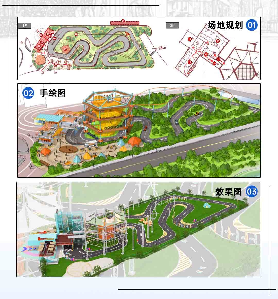 8.8推文_04_副本.jpg