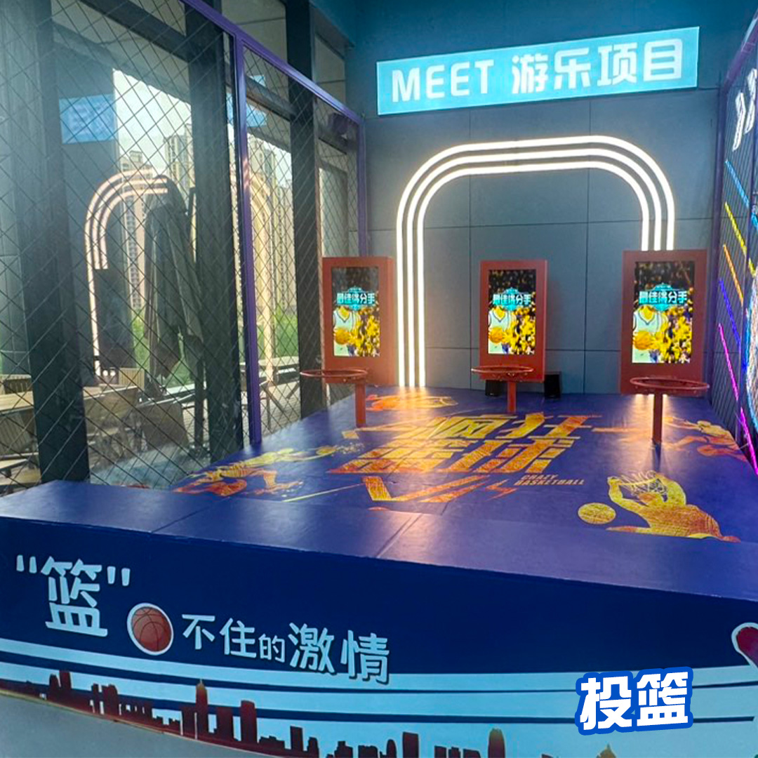 投篮.jpg