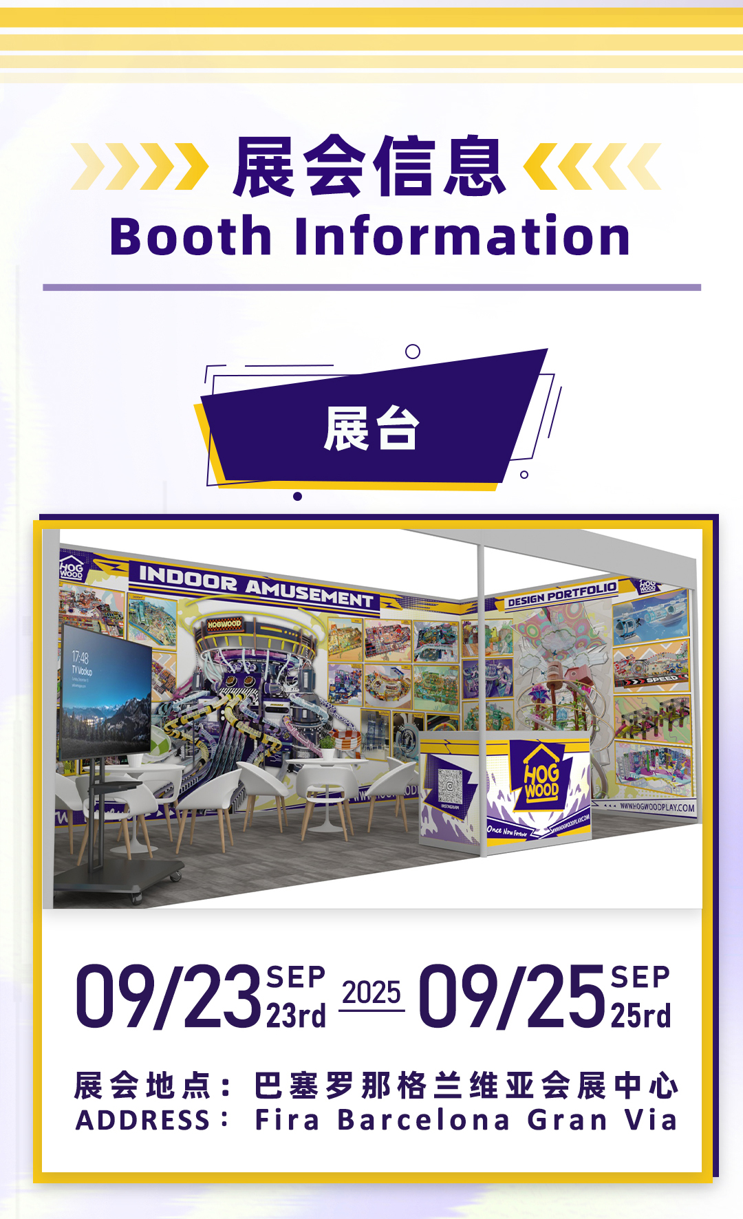展会.._03.jpg