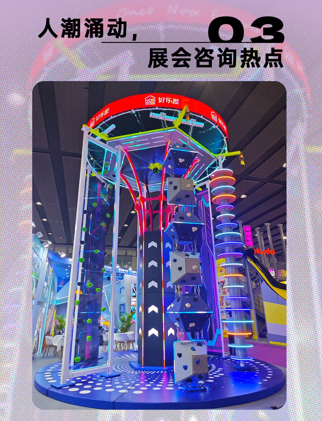 1778660523494312.jpg 展会_07_副本.jpg