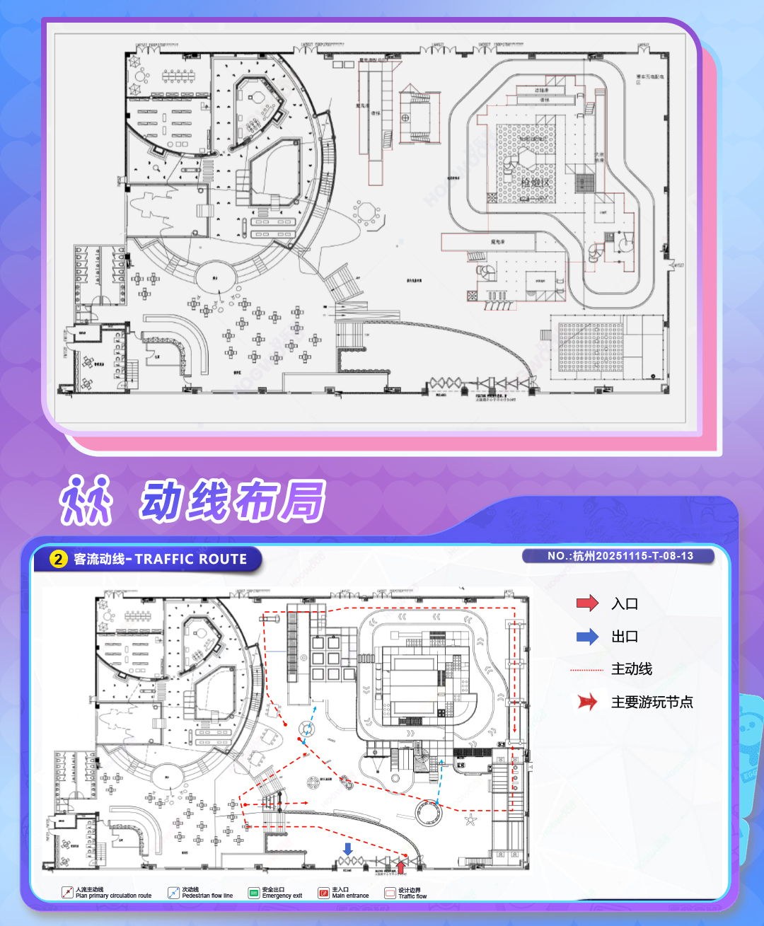 推文6_06.jpg